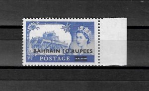 BAHRAIN 1955/60 SG 96ab MNH £100