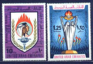 United Arab Emirates #25-6 Mint Set