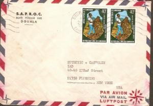 Cameroun 19 75 Green Revolution Corn Harvest Agriculture Cover # 7614