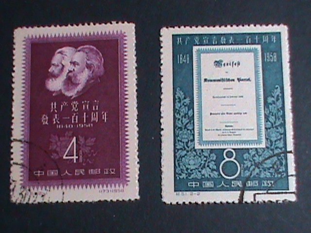 ​CHINA STAMP-1958 SC#360-1-11TH ANNIV: PUBLICATION OF COMMUNIST MANIFESTO CTO