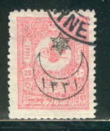 Turkey Scott # 299, used, perf 13.25