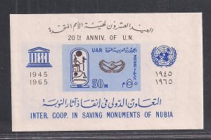 EGYPT SC# 684   VF/MNH  1965