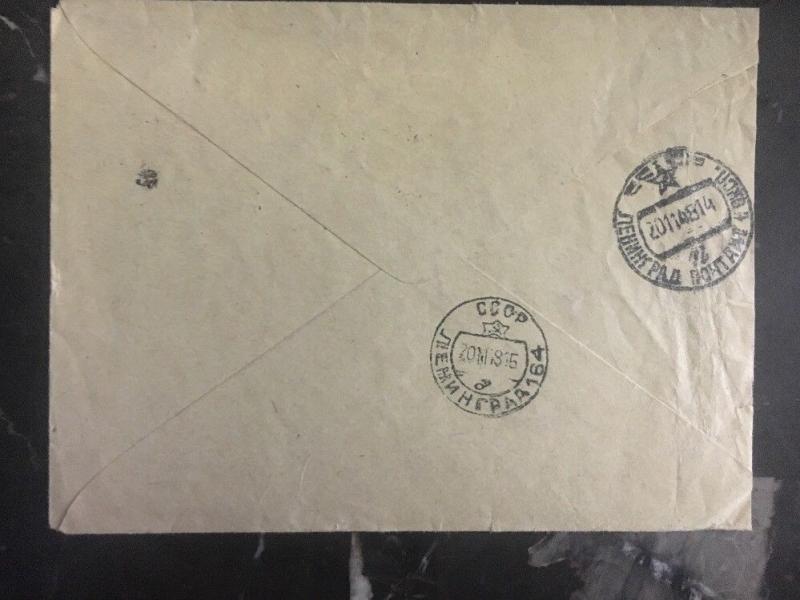1948 Pskov RUSSIA USSR Postal Stationery Registered Uprated Cover To St Petesbur