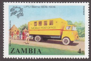 Zambia 127  Mobile Post Office 1974