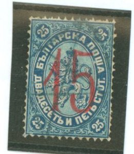 Bulgaria #21 Used Single