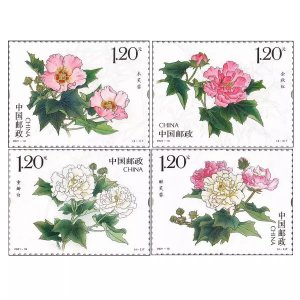 China 2021-18 Stamp China Cotton rose、flowers Stamps  4V,   MNH