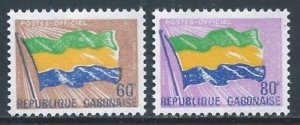 Gabon #O18,20 NH Official - Flag of Gabon 60fr,80fr (1977)