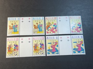 HONG KONG # 699-702--MINT/NEVER HINGED---COMPLETE SET OF GUTTER PAIRS---1994