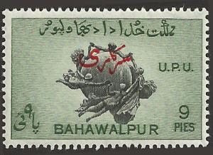 BAHAWALPUR - 26 - Unused - SCV-0.25