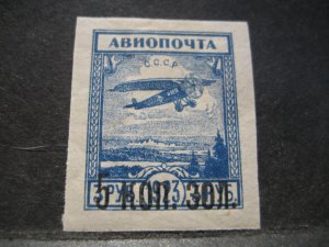 Russia #C6 Mint Hinged -WDWPhilatelic (H72) (2/26)