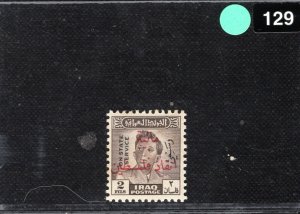IRAQ Official PALESTINE AID Tax Stamp SG.T326 5f (1949) Mint MNH UMM LIME129 