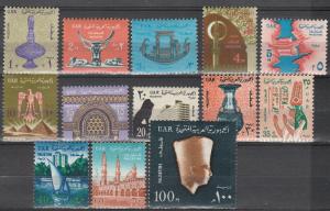 Egypt #N104-16 F-VF Unused CV $14.45 (A17509)