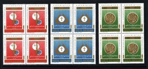 VATICAN CITY  SC# 592-594  BLK/4  FVF/MNH