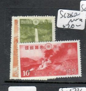 JAPAN  PARKS    SC 280-282          MNH        PPP0927H