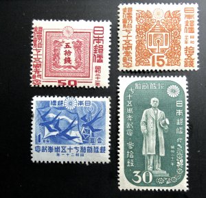 Japan 1946  Postal Service 75th Anniversary Stamp Set #375-378 MH CV $19.50