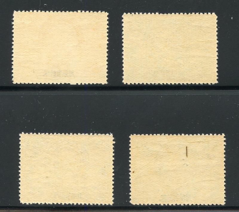 CHINA SINKIANG SCOTT#39/42  MINT NEVER  HINGED--SCOTT VALUE $98.75  FOR HINGED