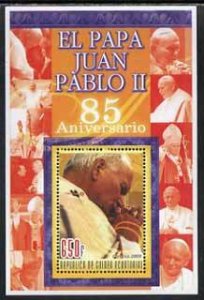 EQUATORIAL GUINEA - 2005 - John Paul II #1- Perf Min Sheet - MNH - Private Issue