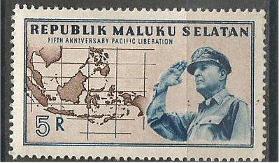 INDONESIA, Maluku Selatan, 5r MNH  Bogus stamps.