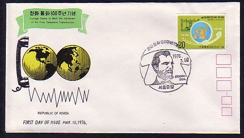 South Korea, Scott cat. 1025. First Telephone call. First day cover. ^