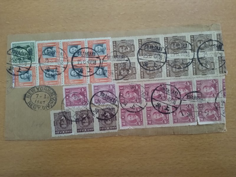 China Covers Lot
