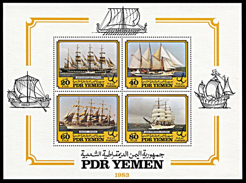 Yemen PDR 309, MNH, Sailing Ships miniature sheet