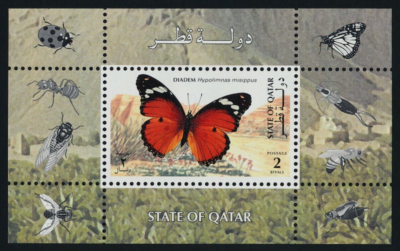 Qatar 905v MNH Insects, Butterfly