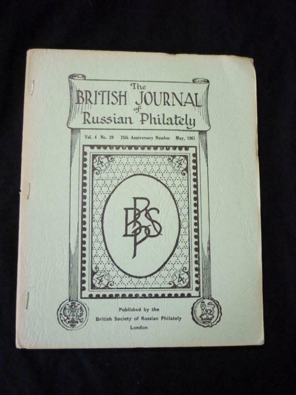 THE BRITISH JOURNAL OF RUSSIAN PHILATELY No 29 may 1961 