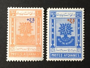 Afghanistan 1960 World Refugee Year #B35-6, MNH, CV $3.50