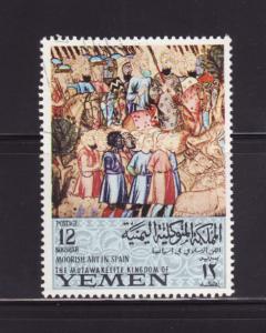 Mutawakelite Kingdom of Yemen NSL MNH Art (A)