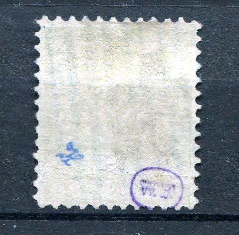Eastern Romania S. Bulgaria 1885 Ovprnt 10pa Used Signed 2X perf 11.5 Sc 31 9733 