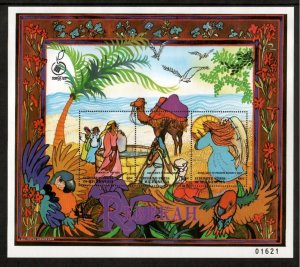 Micronesia 1998 - Bible Stories Rebekah - Sheet of 3 Stamps - Scott #291 - MNH