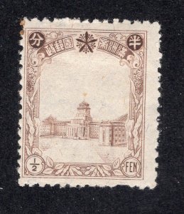 Manchukuo 1936 1/2f brown Council Building, Scott 83 MH, value = 75c