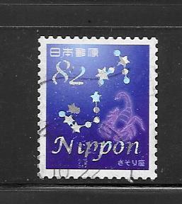 Japan #3935C Used Single Constellations. No per item S/H fees