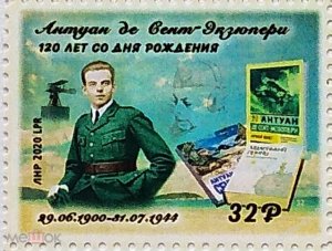 ​Stamps of Ukraine 2020 (local) - Antoine de Saint-Exupery 120 th birthday.