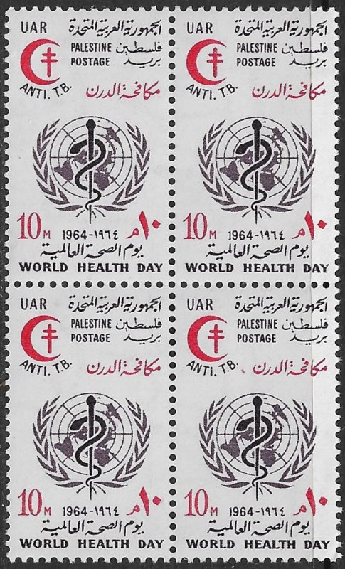 UAR EGYPT OCCUPATION OF PALESTINE GAZA 1964 WHO ANTI TB BLOCK OF 4 Sc N120 MNH