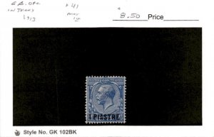 Great Britain, Postage Stamp, #41 Mint LH, 1913 Offices Turkey (AB)