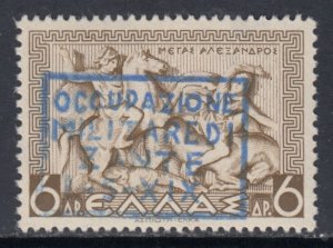 ITALY ZANTE - n.13 - cv 1500$ SIGNED CHIAVARELLO - MNH** Blue overprint