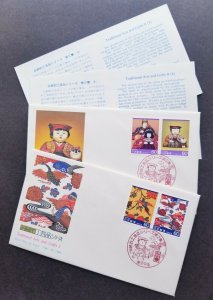 *FREE SHIP Japan Traditional Art & Craft 1985 Bird Doll Cloth Fabric (FDC)