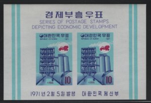 Korea South 1971 MNH Sc 742a 10w Cement factory  Souvenir sheet of 2