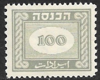 ISRAEL 1948-49 100pr Gray REVENUE Bale No. 15 MNH