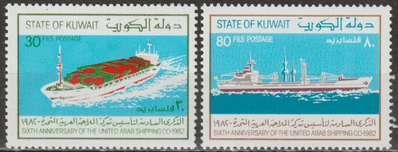 EDSROOM-20359 Kuwait 896-897 MNH 1982 Complete Arab Shipping Company
