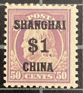 US Stamps-SC# K135  - MOG LH - Shanghai Overprint - SCV $550.00