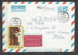 USSR 1976 - REGISTERED COVER TO ITALY - POSTALLY USED