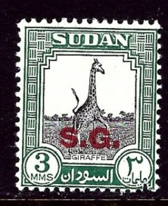 Sudan O46 MLH 1951 issue  pulled perf    (ap5621)
