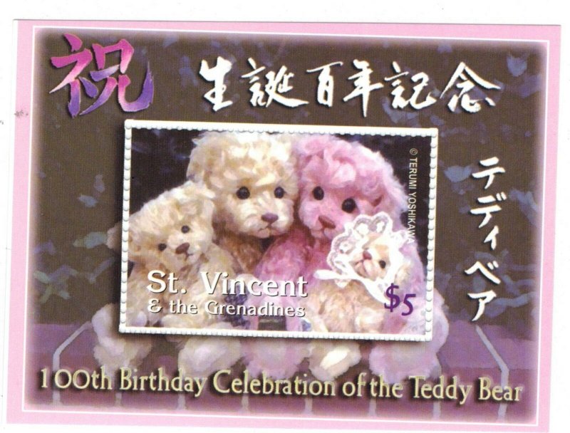 St. Vincent 2002 - Scott# 3051 - Japanese Teddy Bears - Souvenir Sheet - MNH 