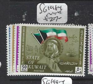 KUWAIT  (PP0205B)   NATIONAL  DAY  SG 191-4     MNH