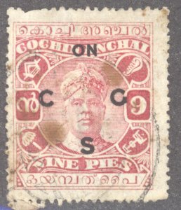 India- Feudatory States, Cochin, Scott #o13, Used