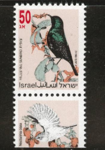 ISRAEL Scott 1137 50a Bird stamp with tab MNH**