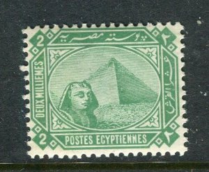 EGYPT; 1888 early classic Pyramid & Sphinx issue Mint hinged 2m. value