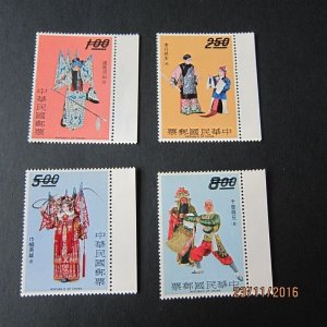 Taiwan Stamp SPECIMEN Sc 1655-1658 Chinease Opera MNH